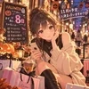  11月の予定、もう決まっていますか？💕のサムネイル
