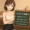 GW明け、今が動きやすい時期ですのサムネイル