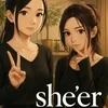 物価高の夏。我慢するより、収入を増やす選択を🌻のサムネイル