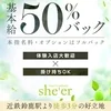 セラピスト急募！のサムネイル