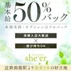 セラピスト急募！のサムネイル