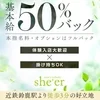 セラピスト急募！のサムネイル
