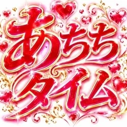 お店のコースその2