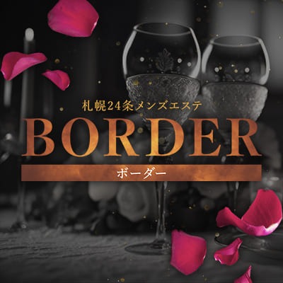 BORDER(ボーダー)