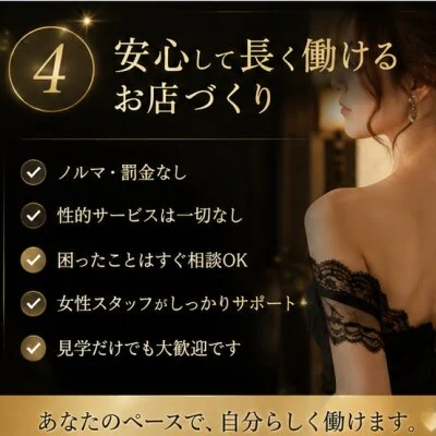 BORDER(ボーダー)のメリットイメージ(4)