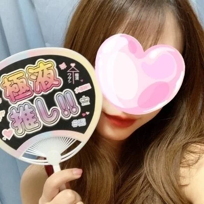★★ご新規様にお得な割引です★★