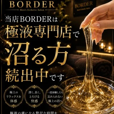 お店の特徴その3