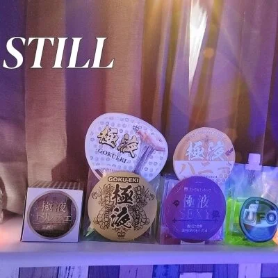 沼るマッサージをお届けします! 沼るマッサージをお届けします!