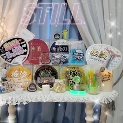 🩷極液キャンペーン🩷