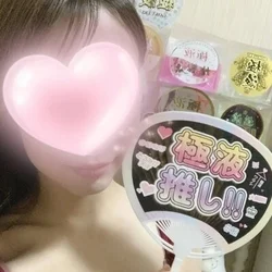 🩷極液キャンペーン🩷