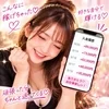早番勤務可能な方大募集中ですよ〜🌸㊗️のサムネイル