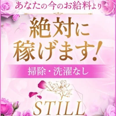 18歳〜30代の未経験者　学生・OL・専業主婦大歓迎です!のサムネイル