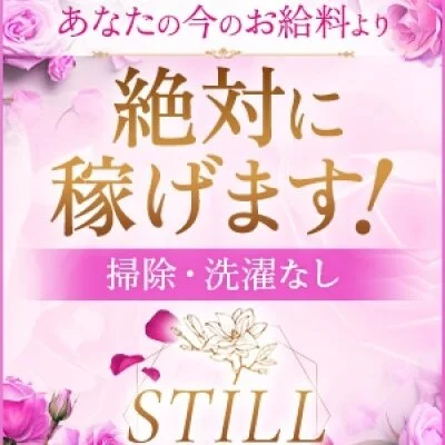 後悔の無いお店選びを…のサムネイル