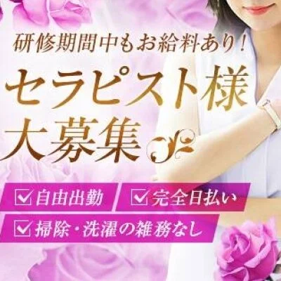 20代〜30代の未経験者　学生・OL・専業主婦大歓迎です！！のサムネイル