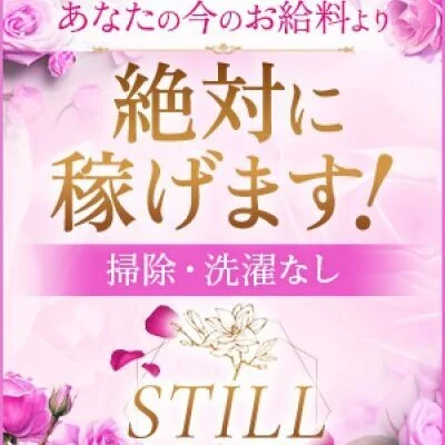 18歳〜30代の未経験者　学生・OL・専業主婦大歓迎です!のサムネイル