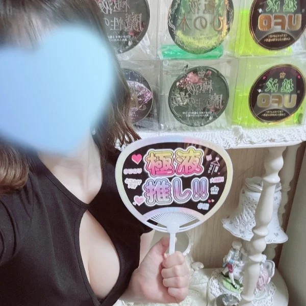 本日20時から出勤します💚💙🧡🩷