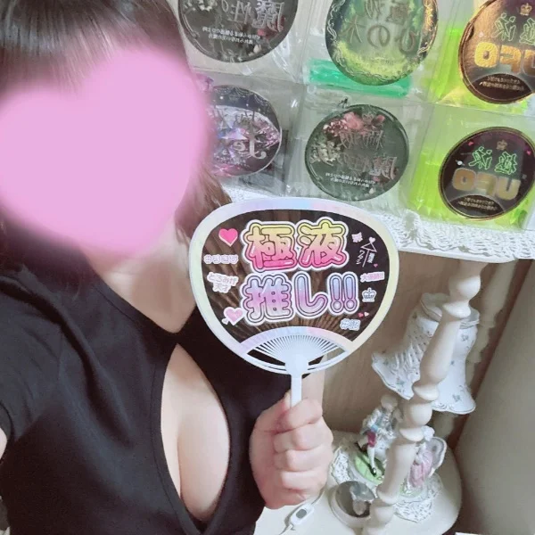 ご予約指名で来てくれたS様❣️