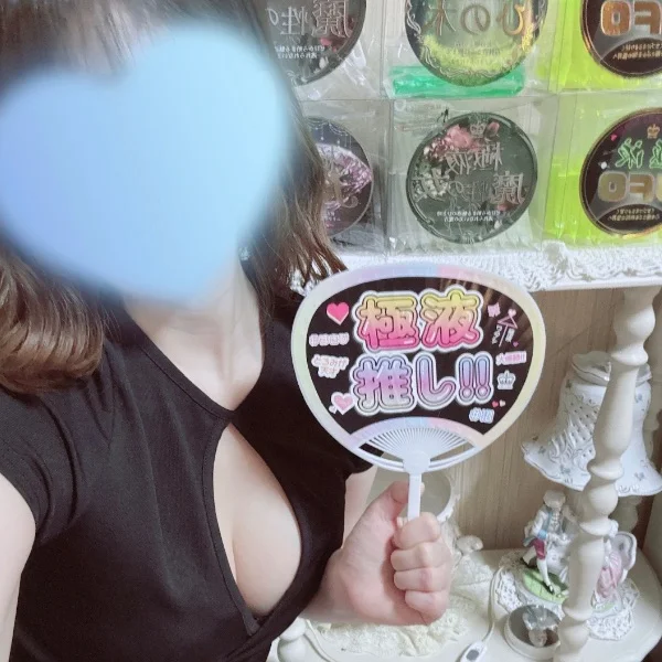 本日13時から出勤します💚💙🧡🩷