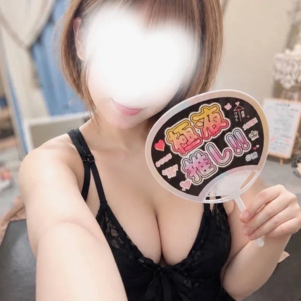 本日21時から出勤します🩷💛🩷💛