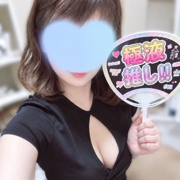 本日21時から出勤します💙🩵💙🩵