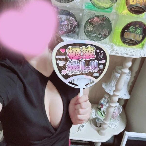 ご予約指名で来てくれたY様❣️