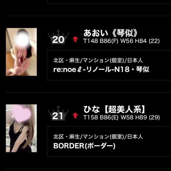 なんとなんと🥹💖💖💖