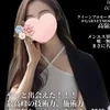 高嶺 麗たかみねれい