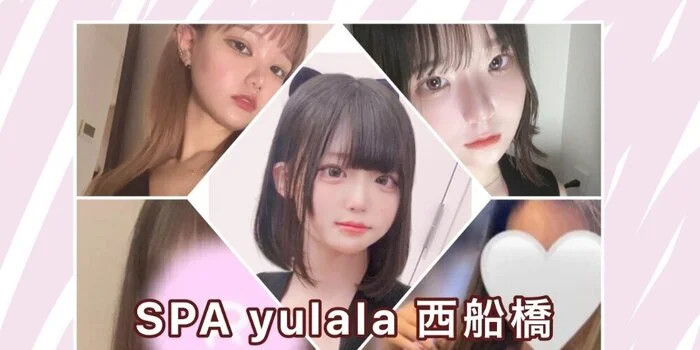 SPA  Yulala  ゆらら