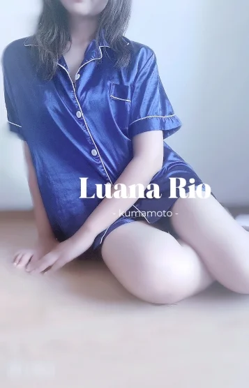大人綺麗系：りお