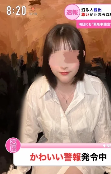 お姫様系：なえ