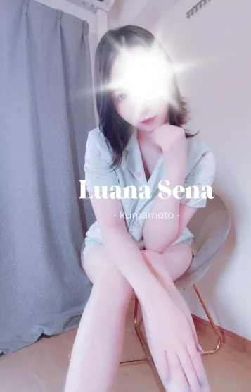 セクシー美人:セナ