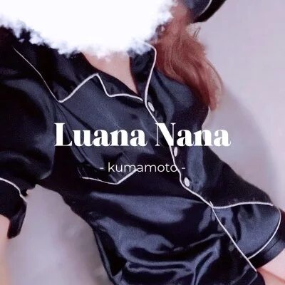 Luana熊本のメリットイメージ(3)