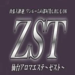 仙台アロマエステZST～ゼスト～