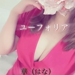 華☘️【都城】