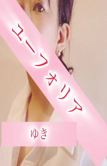 体験入店✨ゆき