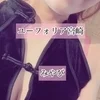 みやび店長【宮崎市】