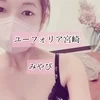 みやび店長【宮崎市】