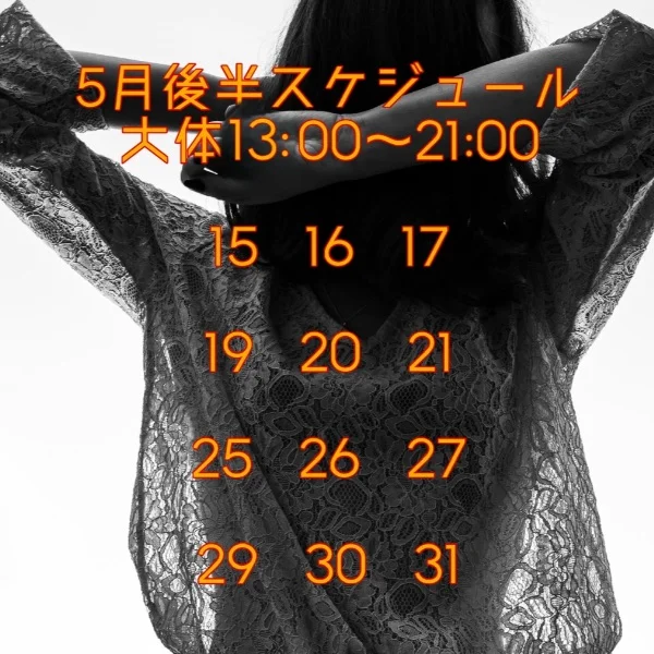 今日も1日お疲れ様でした٩( 'ω' )و