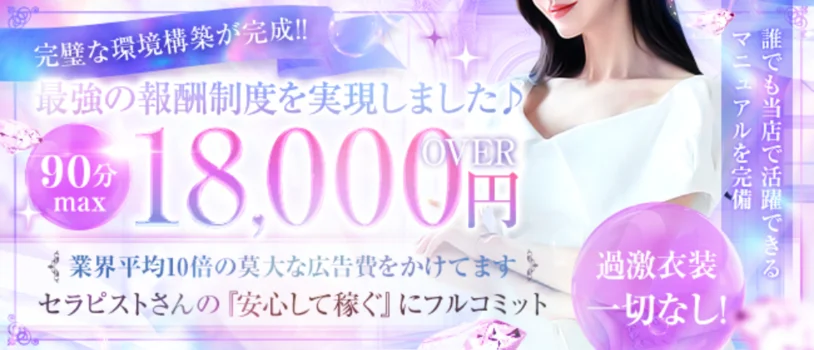 アンジュエール【Angeaile】