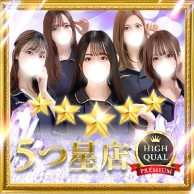 アンジュエール【Angeaile】