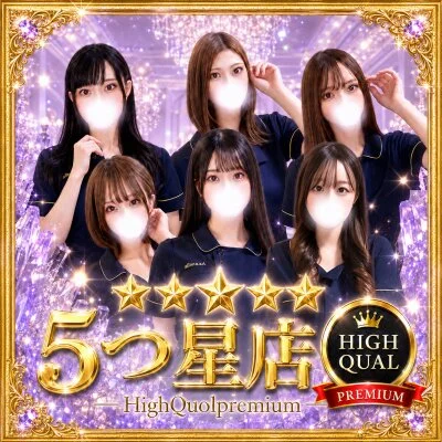 アンジュエール【Angeaile】