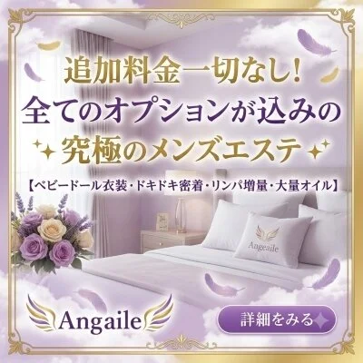 お店の特徴その3