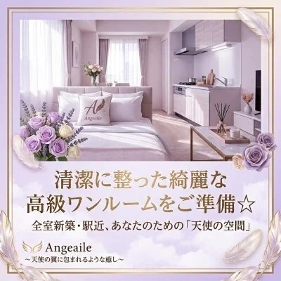 お店の特徴その2