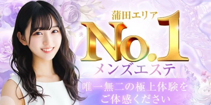 アンジュエール【Angeaile】