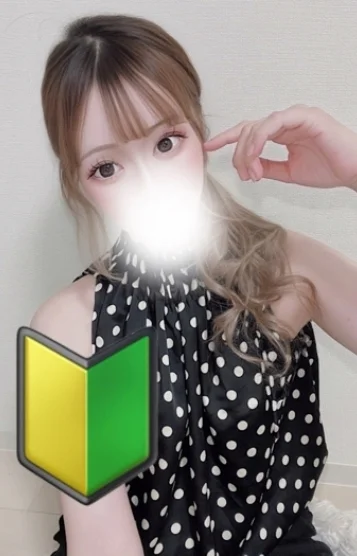 生島　るい