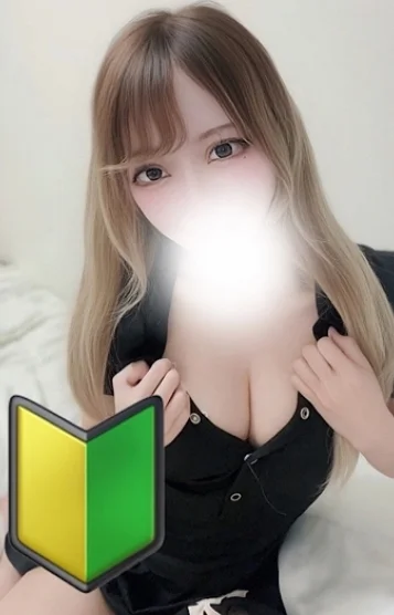 朝比奈　らん