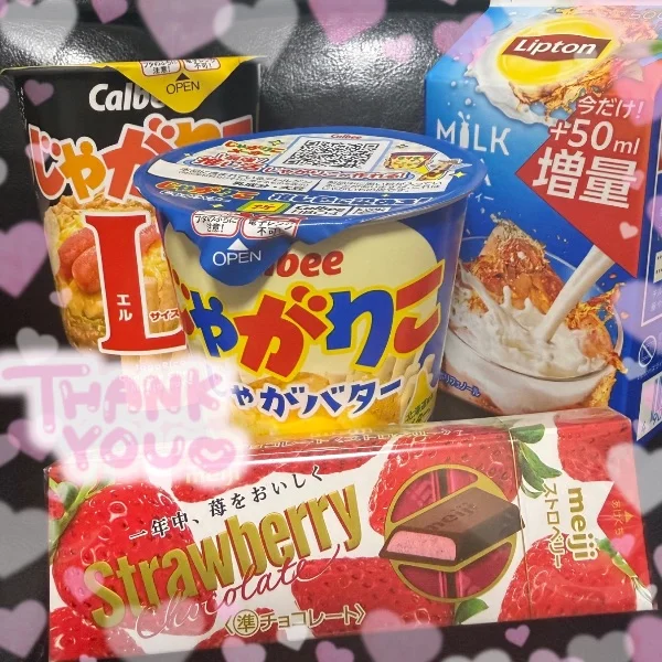ありがとうございました🌷