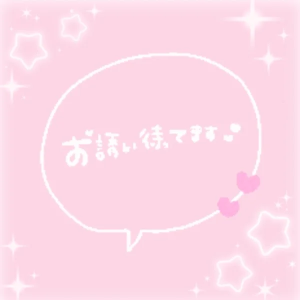 本日21:30~✨