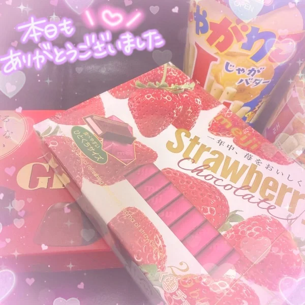 本日19:00〜💫