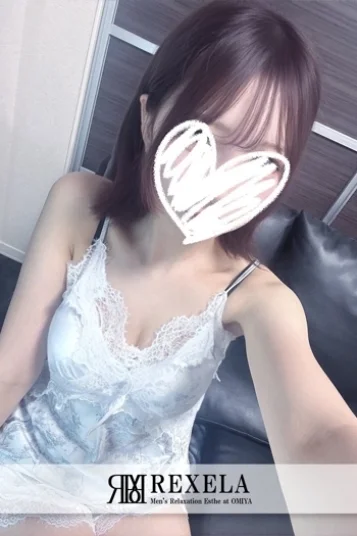 るな